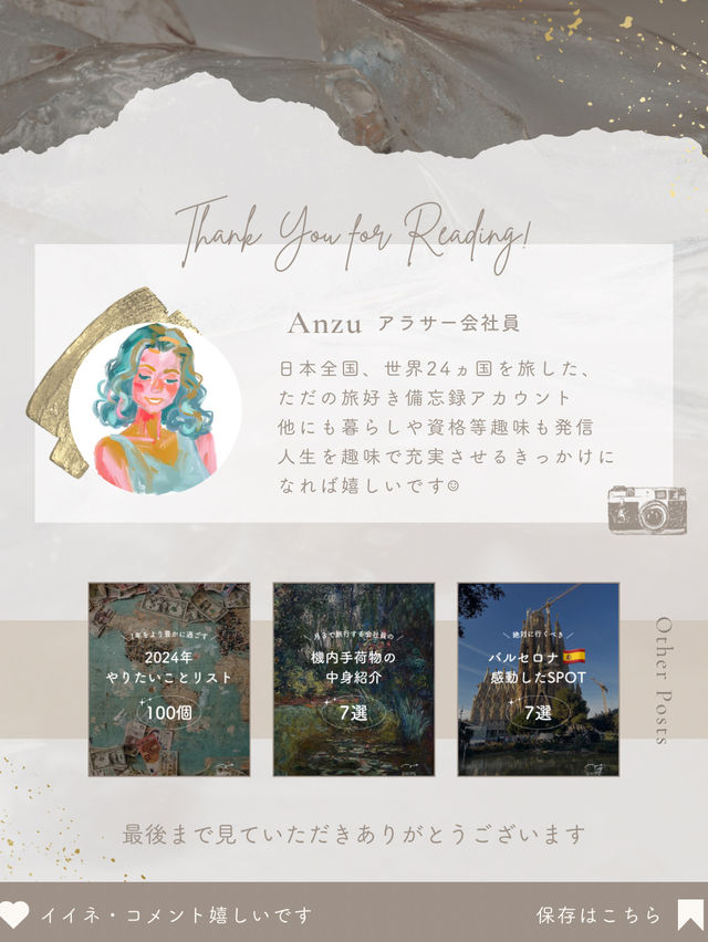 【日本旅行】私の御朱印帳たちを紹介します◎