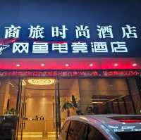 深圳實惠方便的三星級酒店