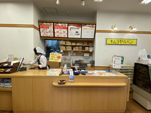 【福山】キムラヤ　アイネス福山店