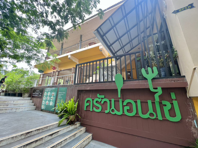 ครัวม่อนไข่ มาสวนผึ้งต้องแวะค่ะ