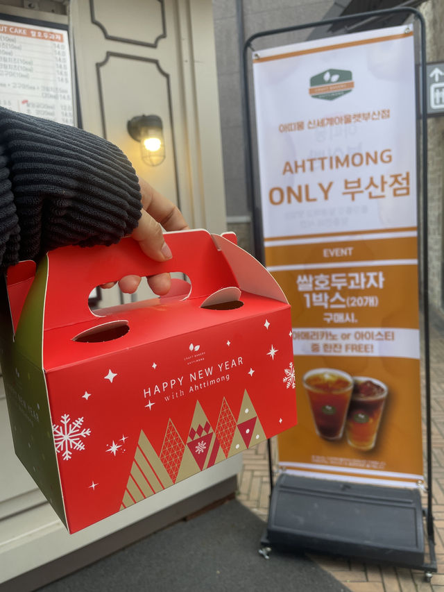쇼핑천국 기장 아울렛, "부산 프리미엄 아울렛" 