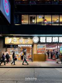 สำรวจย่านจิมซาจุ่ย ในช่วงกลางคืนใจกลางฮ่องกง