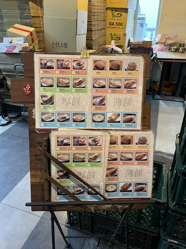 Breakfast at Fuhang Soy Milk🥛