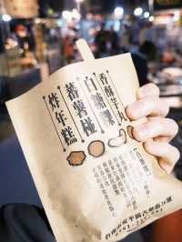 🌙 武聖夜市：台南グルメの宝庫、週に3日の美食パラダイス 🌟