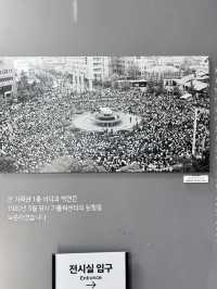 광주 5.18역사가 깃들여진 무료공간 추천,5.18민주화운동기록관