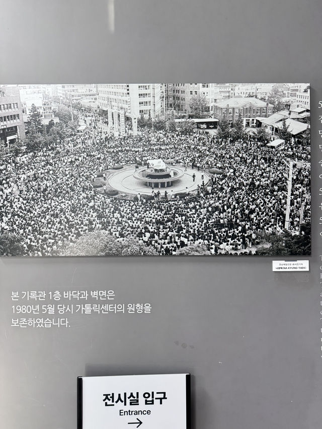 광주 5.18역사가 깃들여진 무료공간 추천,5.18민주화운동기록관