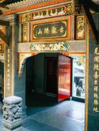 ✨Baolun temple Chongqing