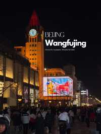 ถนนคนเดิน Wangfujing Beijing✨