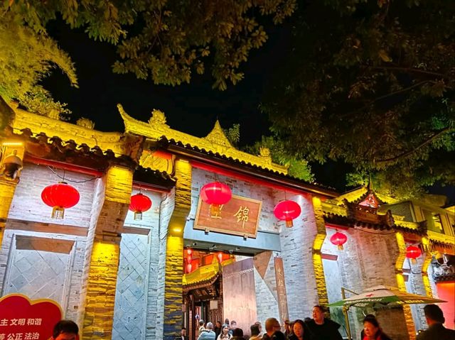 ถนนโบราณจินหลี่ 锦里古街 (jinli street)
