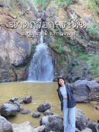น้ําตกจ๊อกกระดิ่น | กาญจนบุรี