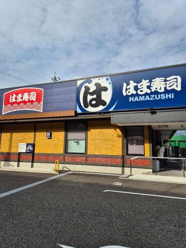 Great Sushi At Hamazushi 🍣