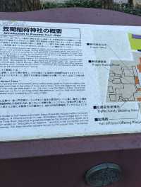 笠間稲荷神社