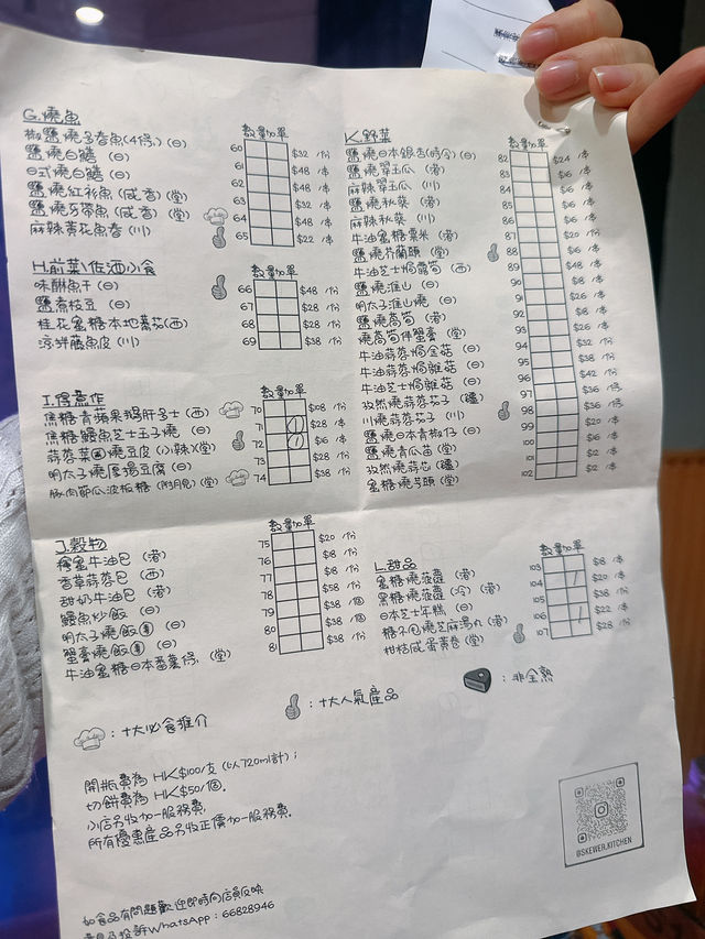 人氣高質連鎖串燒店🍢燒烤堂 (銅鑼灣)
