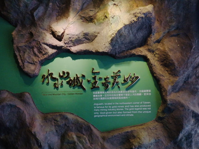 Hidden Temple in the Mountains: The Gold Shrine