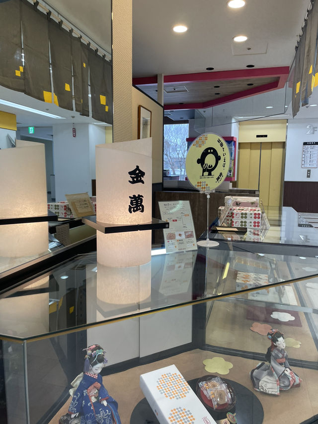 A Little Happiness from Akita: Luxurious Bite of Kinman