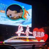 แจกแพลนเที่ยว🧳Harbin-Changchun 3 วัน 2 คืน 2025