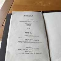 士林有誠商旅（離故宮最近的好所在）