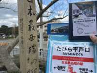 日本最西端的火車站：田平平戶口車站