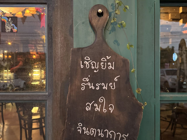 คาเฟ่แนววินเทจในระยอง