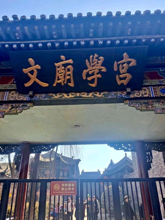 Wenmiao Temple: A Historical Center of Education and Culture