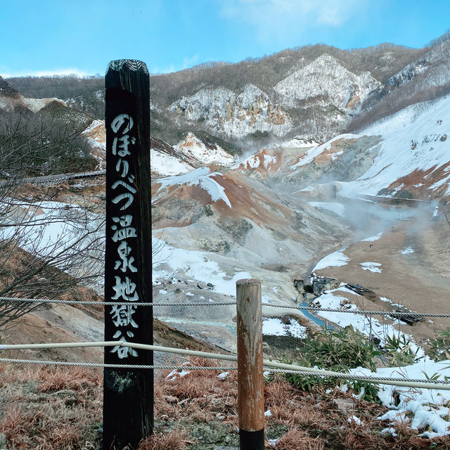 輕鬆賞火山溫泉谷！北海道必去登別地獄谷