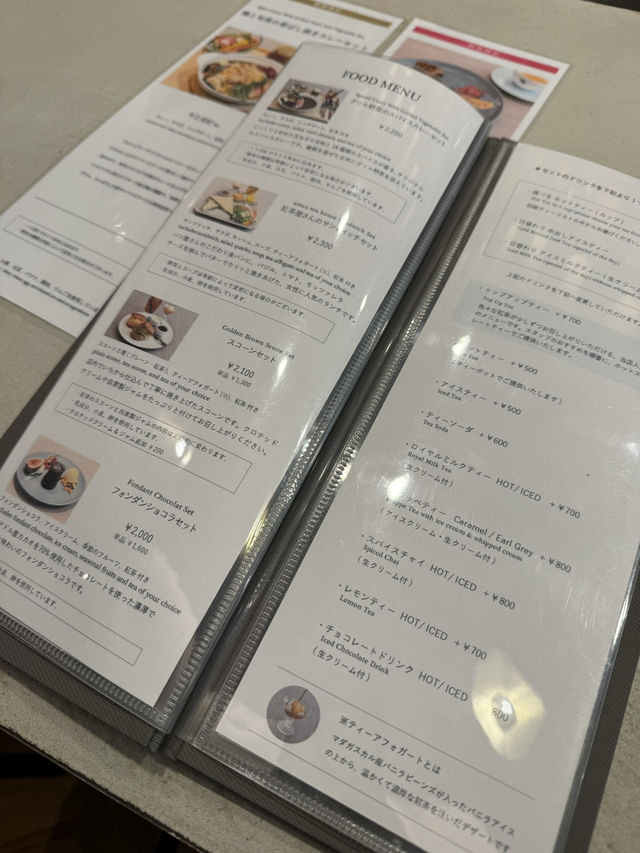ティーハウスで頂くこだわりのスコーン