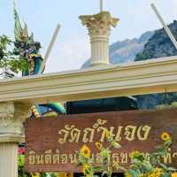 🌟 วัดถ้ำแจง