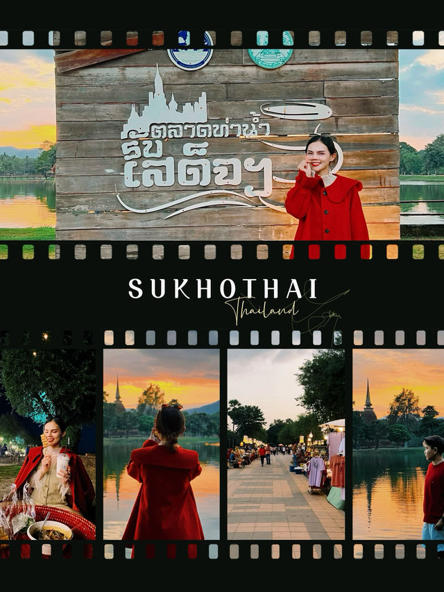 เมืองเก่าสุโขทัย