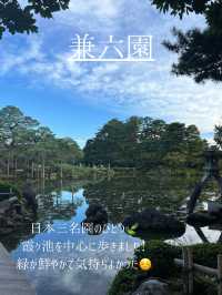 金沢観光地9選