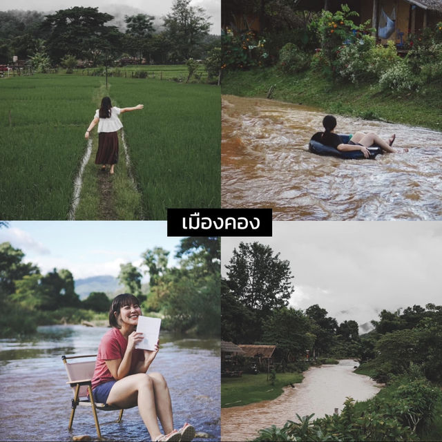 🏡 มัดรวม 13 หมู่ในไทยน่าเที่ยว