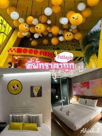 ที่พักพัทยางบไม่เกินสองพัน