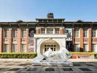 西式外觀襯托著當代藝術｜台北當代藝術館