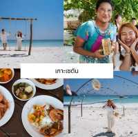 รวบตึงที่เที่ยว กิน เมืองระนอง 💛😍