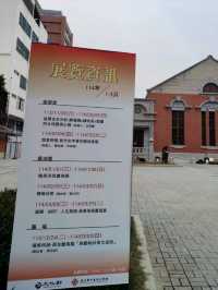 [正能量旅遊] 非主流旅遊-台灣國立新竹生活美學館