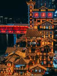 ✨ 洪崖洞攻略 | 一鍵get山城魔幻夜景與煙火氣📸  
