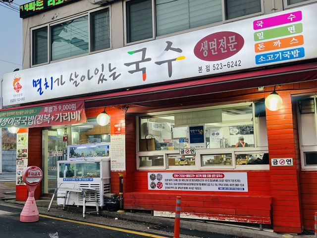 부산 가성비갑 맛집 추천