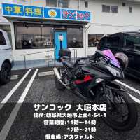 サンコック 大垣本店