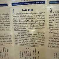 คู่มือเที่ยวอุบลราชธานี 2 วัน ฉบับคนขี้เกียจ