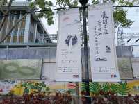 東勢客家文化園區，探索客家生活的文化旅程。