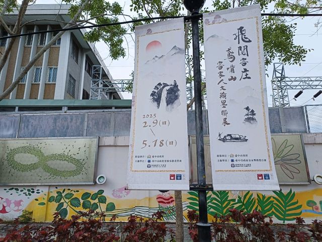 東勢客家文化園區，探索客家生活的文化旅程。