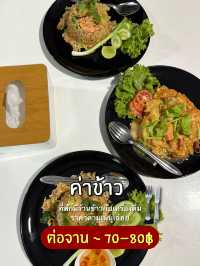 [2 วัน 1 คืน ] รีวิวขับ ATV ที่เขาครามพัทลุง ✨