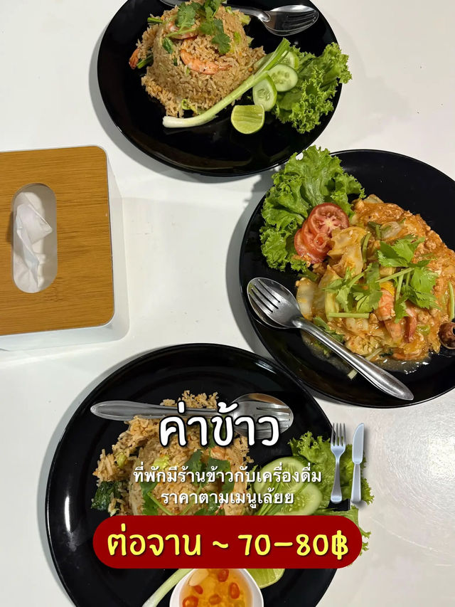 [2 วัน 1 คืน ] รีวิวขับ ATV ที่เขาครามพัทลุง ✨