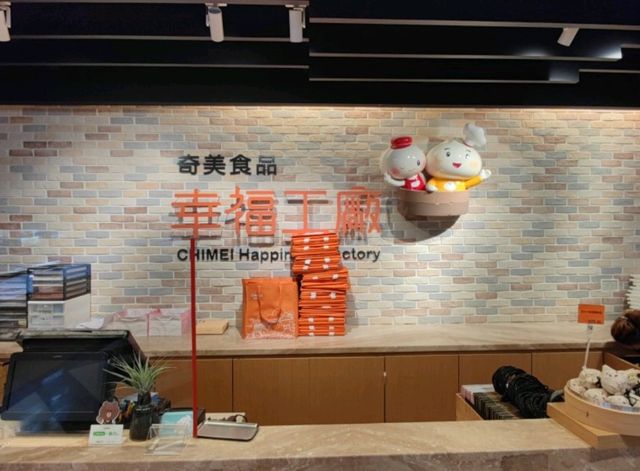 一定要幸福喔！#奇美食品幸福工廠-臺南市仁德區