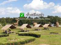 พาเที่ยวแหล่งธรรมชาติ ครบ จบที่นี่ ห้วยตึงเฒ่า🌳