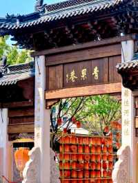 Qingguo Lane: A Historic Stroll Through Changzhou