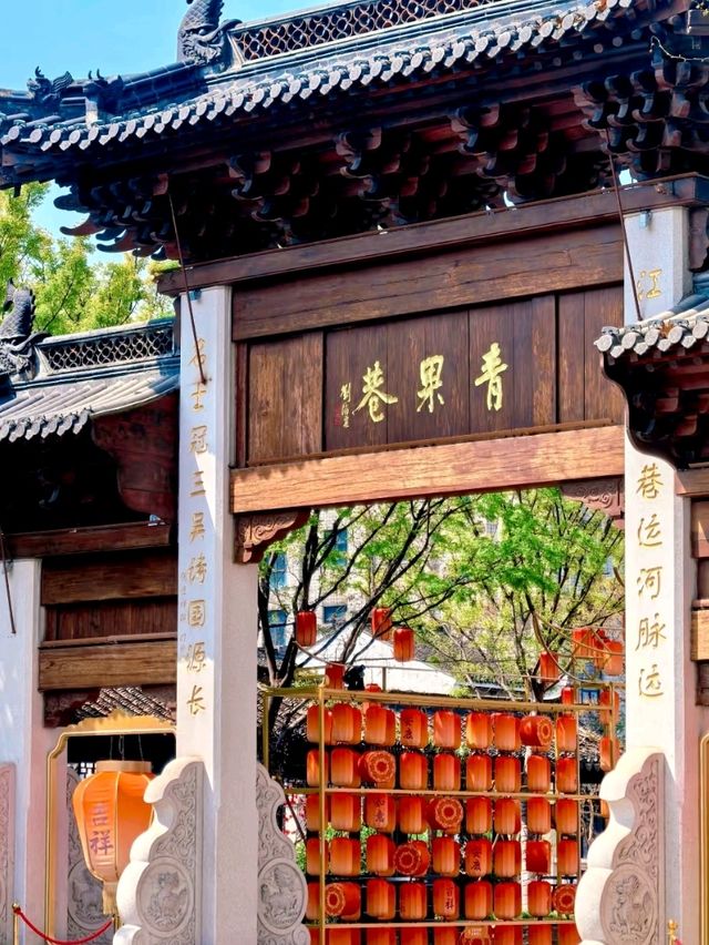 Qingguo Lane: A Historic Stroll Through Changzhou