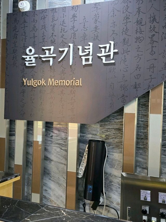 🌷강원도 강릉 여행지 명소 강릉 오죽헌 