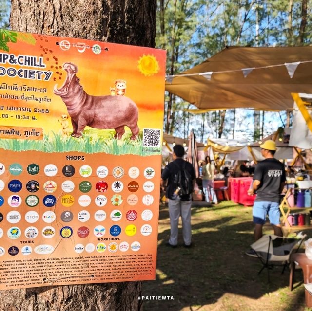 𝗦𝗶𝗽 & 𝗖𝗵𝗶𝗹𝗹 | Zoociesty ✨️