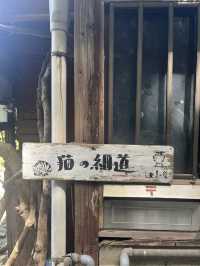 【広島/尾道】大人の散歩一人旅