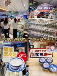 皇庭廣場《春日奇遇 潮玩復活節》